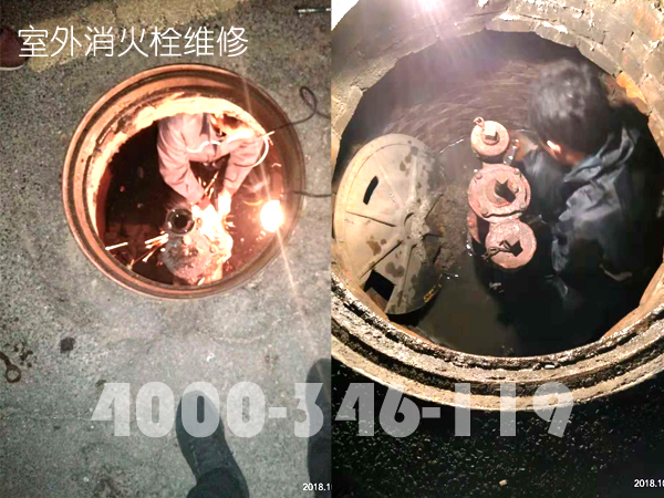 北京室外消火栓维修夜间施工