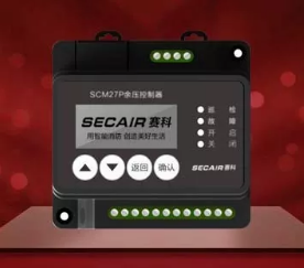 赛科余压监控系统重磅上市