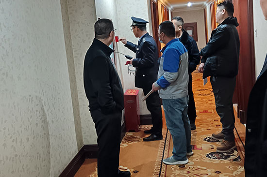 消防验收